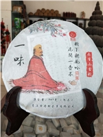 花間一壺茶，樹(shù)下聽(tīng)風(fēng)吟。
